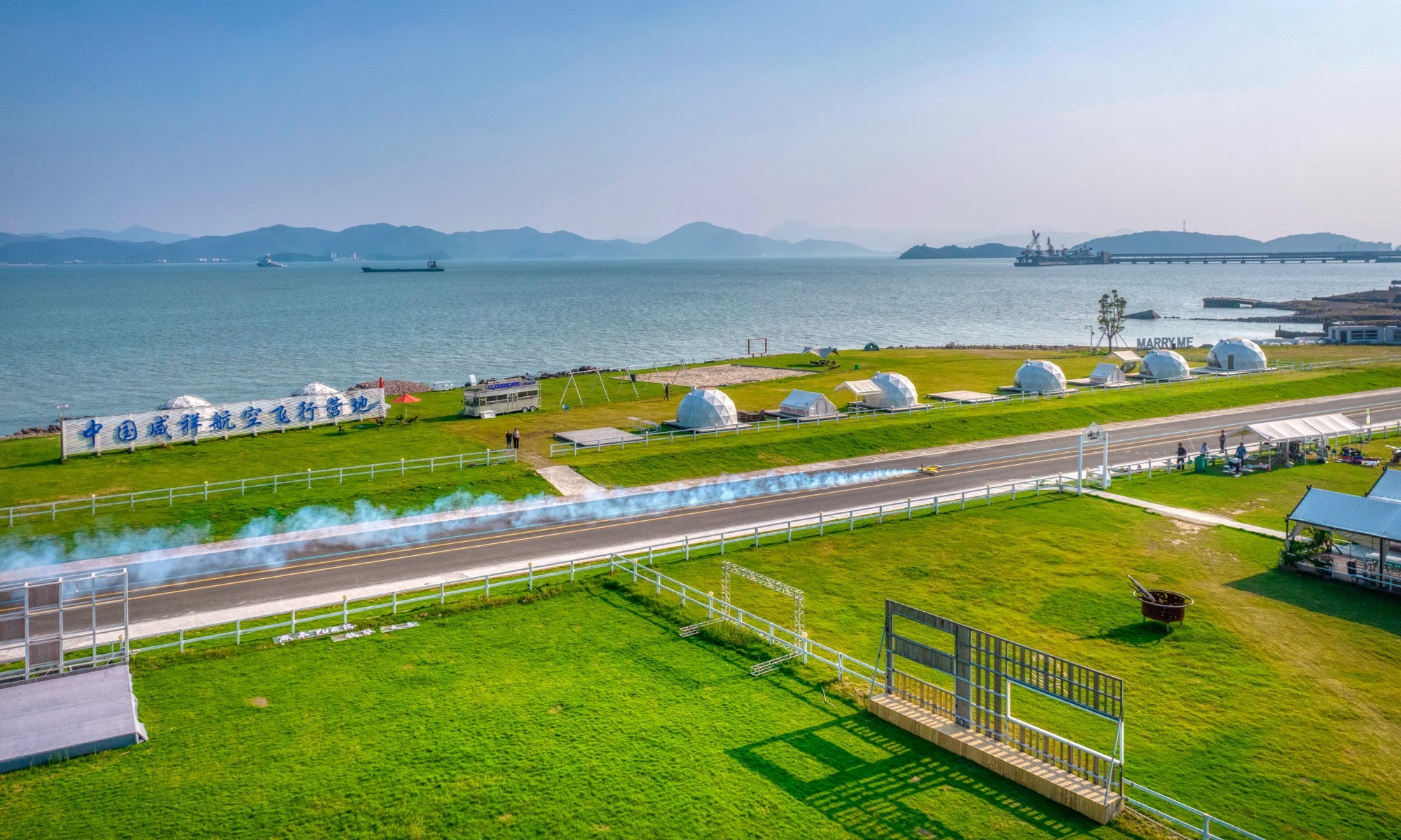 Runway at China Xianxiang Aviation Base