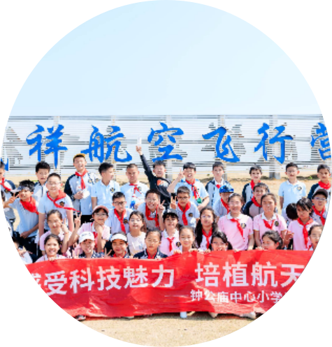 School group visiting China Xianxiang Aviation Base