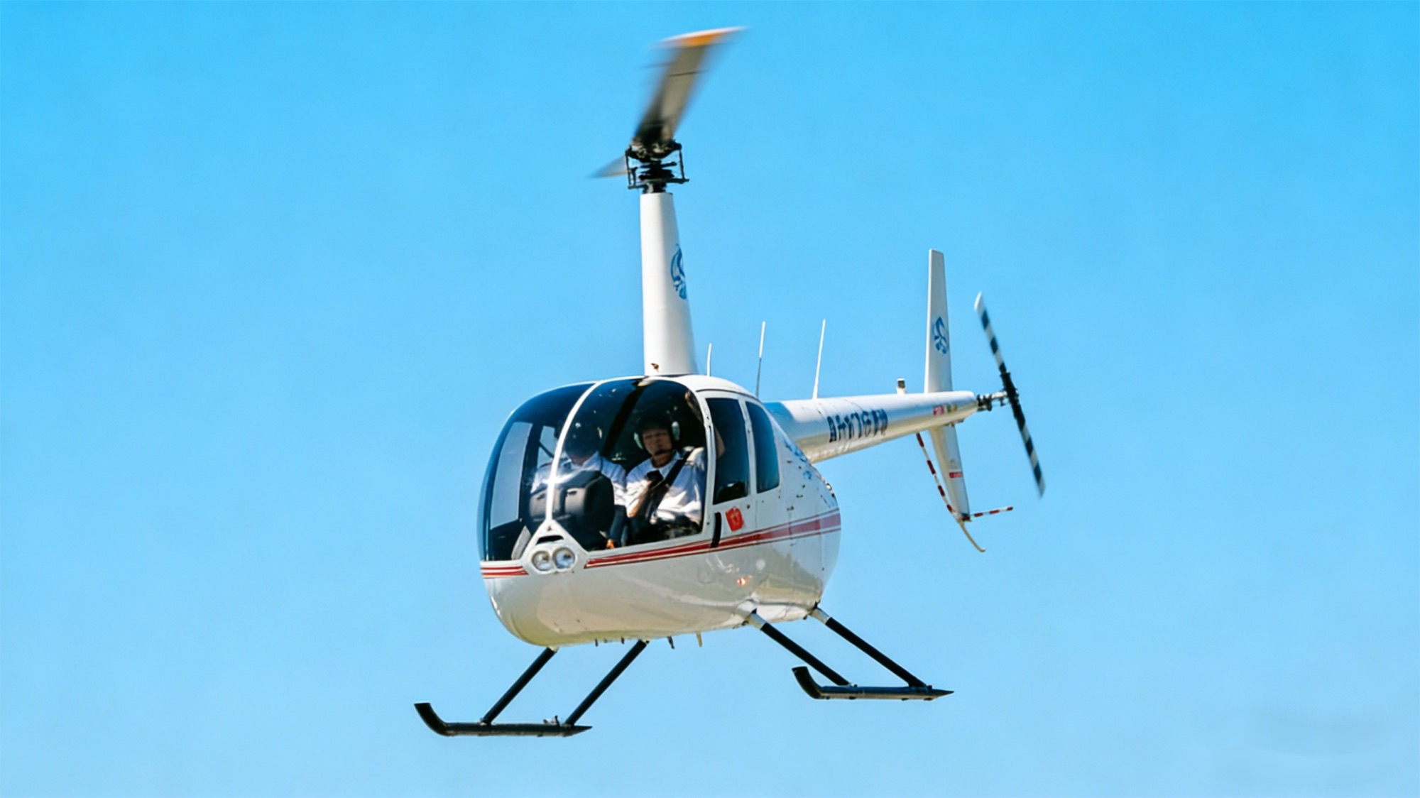 Helicopter flight experience