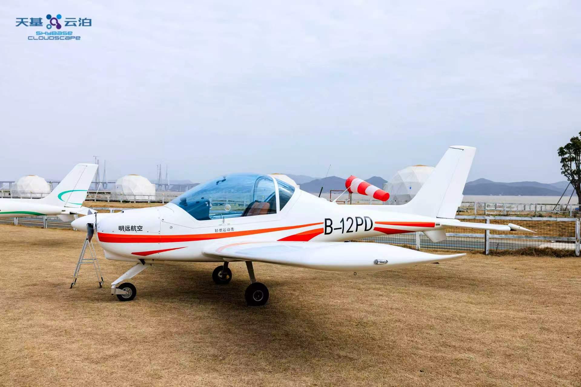Light aircraft at China Xianxiang Aviation Base