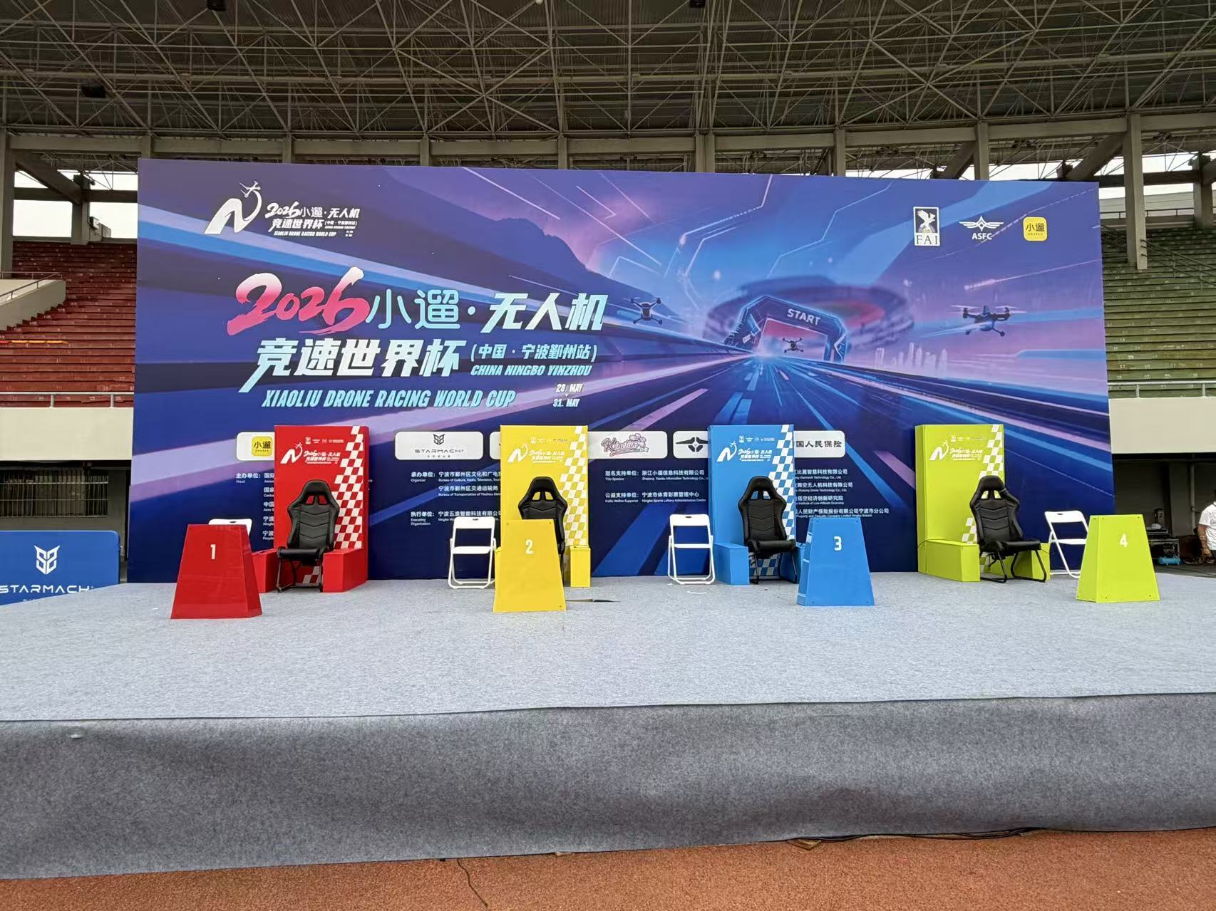 Drone racing World Cup in Ningbo